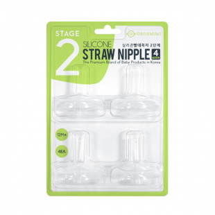 Grosmimi Silicone Straw Nipple x 4 -12m+